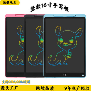 ����֌���16��ƽ�僺ͯ�L������T�f�o��С�ڰ�LCD�� Һ�����ְ�