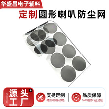 �S��pet���m�W���ȷ��m�W�ֶ��� ���ʽ���C͸���ˮ���� Ͳ�WĤ