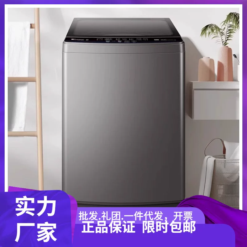 Fully automatic washing machine TB120-1808DB, 12 kg, inverter frequency conversion, basalt gray