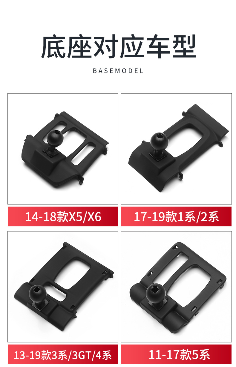 Suitable for Bmw 1 Series 3 Series 5 Series 1X2X3X4X5X7 Special Mobile Phone Holder Car Air Outlet Modification Base