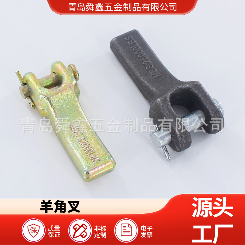 供应焊接羊角叉chain retainer链条配件