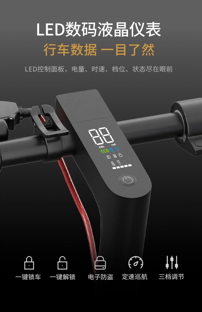 Electric foldable two-wheeled adult scooter, foldable model for commuting, suitable for college students and office workers, with long battery life
