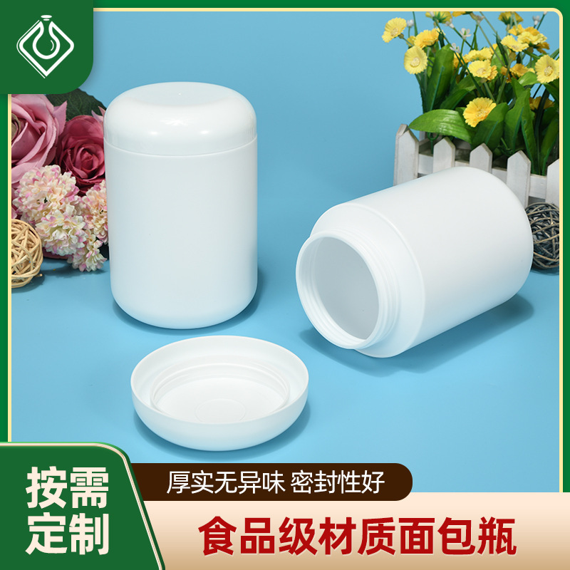 タンパク質粉末プラスチックバレル広口食品缶健康食品プラスチック瓶食品級化粧品分注瓶軟膜粉瓶|undefined
