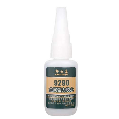 Stainless steel special glue anti-fall strong glue bonding magnet plastic glass quick-drying metal welding agent glue