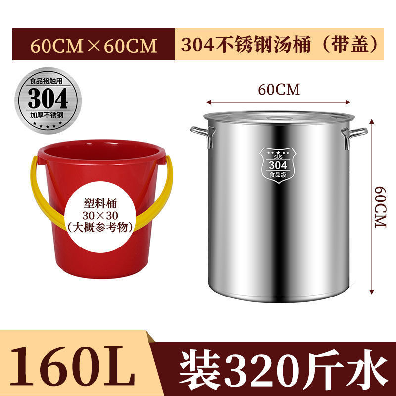 특대형 두께, 지름 60cm, 높이 60cm, 용량 약 176L, 최고의 품질 선택