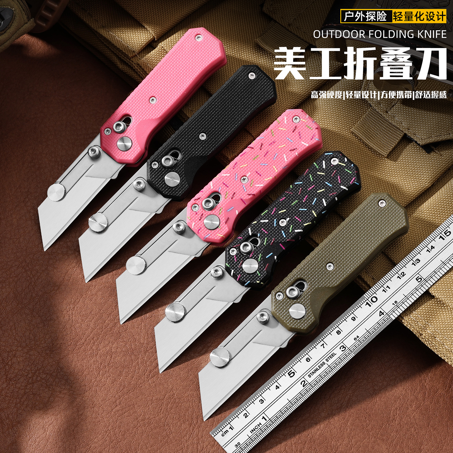 新款甜甜圈美工折刀可拆卸刀片雕刻小刀防身创意尼龙纤维美工刀