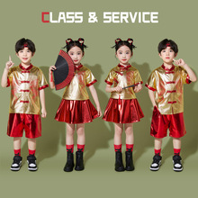 六一儿童演出服小学生武术表演亮皮龙年喜庆中国风幼儿园团体服装