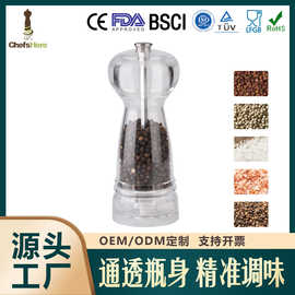 手动胡椒研磨器黑胡椒粒孜然海盐全透明研磨瓶家用磨花椒粉调料