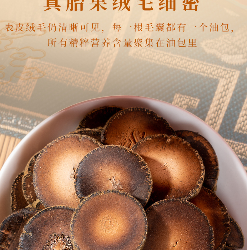 Huazhou Tangerine Peel Slices Hua Ju Hong Citrus Grandis Aged Herbal Tea 150g Box quality and texture
