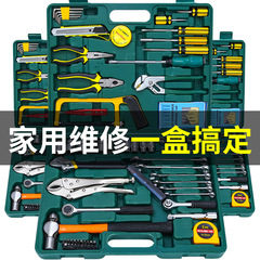 家庭用セット工具セット手動工具セット通信機修理工具箱金物工具大全