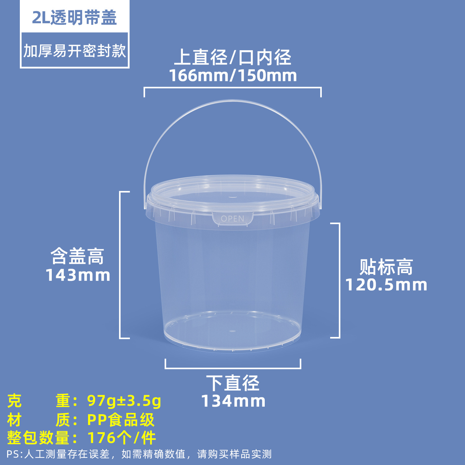 Metasequoia barril transparente de calidad alimentaria 1-25L en escabeche Cubo de verduras en escabeche salsa Cubo de frijol sellado cuajada Cubo de embalaje de plástico image 16