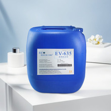 PU光油抗油剂EV-635抗油剂涂料油墨抗油流平剂防缩孔剂