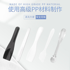 White PP face cream spoon, face mask spoon, crescent moon spoon, cosmetic refilling spoon, beauty tool wholesale