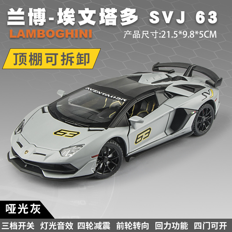 1:24 Rambo SVJ63 Gray Boxed