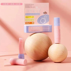 Thai Cibio2 Lip Balm for both men and women, moisturizing lip care CB lip film, official flagship store of Sibeiou, gift with purchase