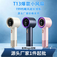 2026�羳�¿��ֳ�С����T13����USB����������ȱ�Я�������ַ���