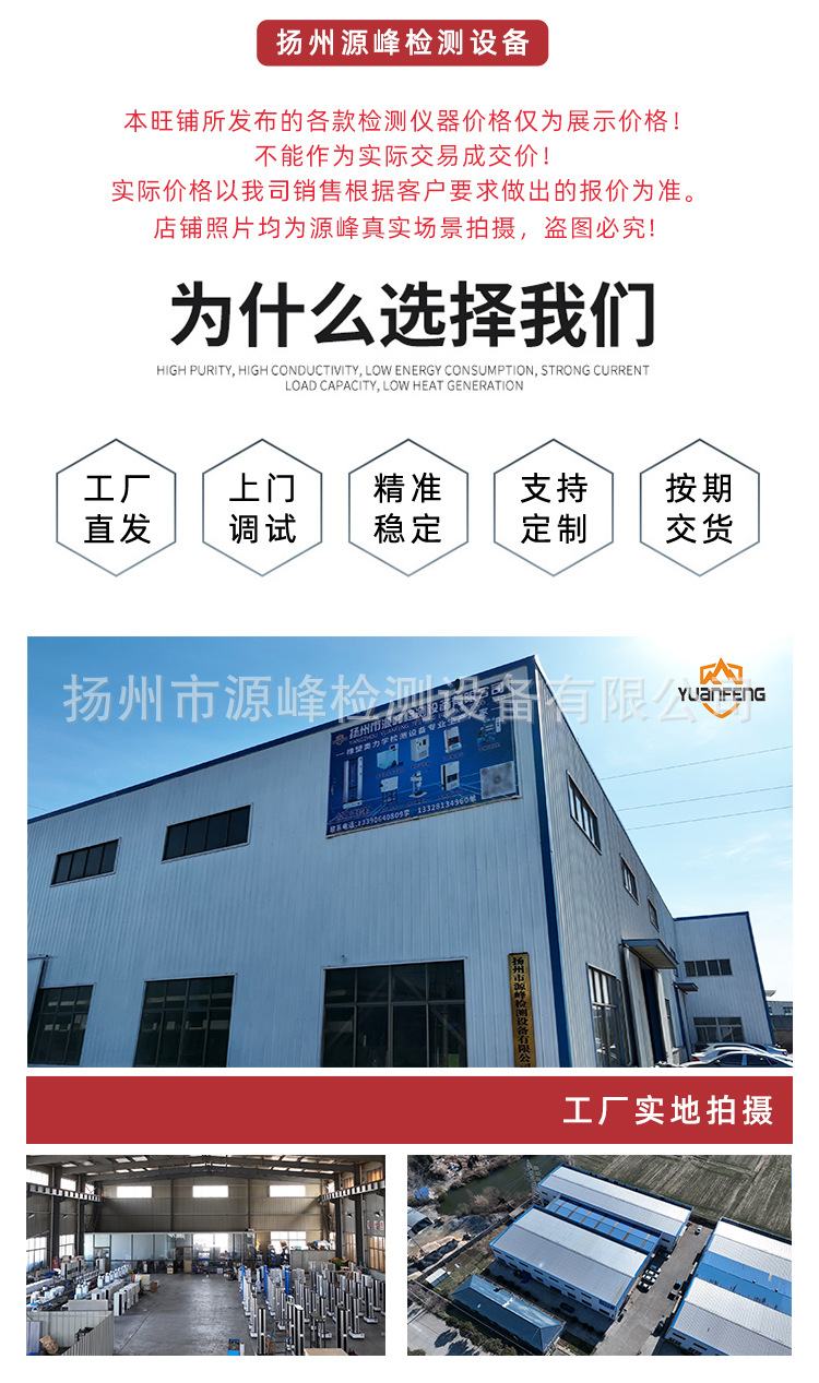 详情页-恢复的_01