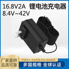 16.8V2A�늳س����4��18650�ۺ������n�WӢ��Ҏ���_�J�C��yʽ