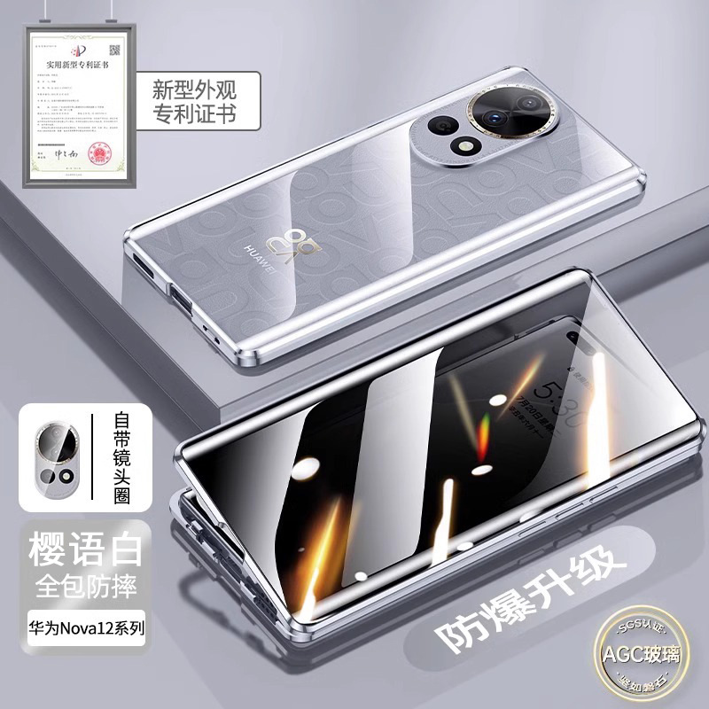 Cherry White-Peep-proof