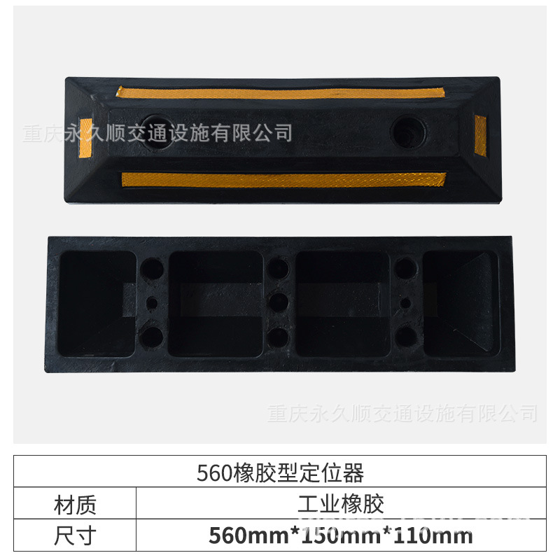 Fabricante de Chongqing posicionador de rueda de goma bloqueador de coche limitador de aparcamiento de garaje de caucho y plástico