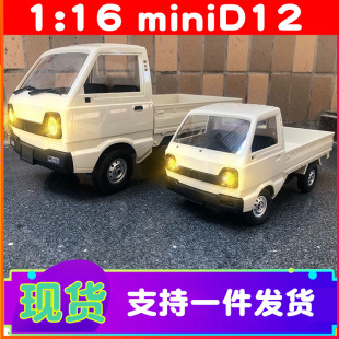 �羳����D12miniȫ����1��16�����b��܇RCģ��܇С؛܇ģ�ľ΢��