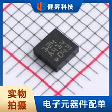ȫ��ԭװBMC050 ˿ӡ124 LGA-16  ����ӿڻ���ЧӦ/���Դ�����IC