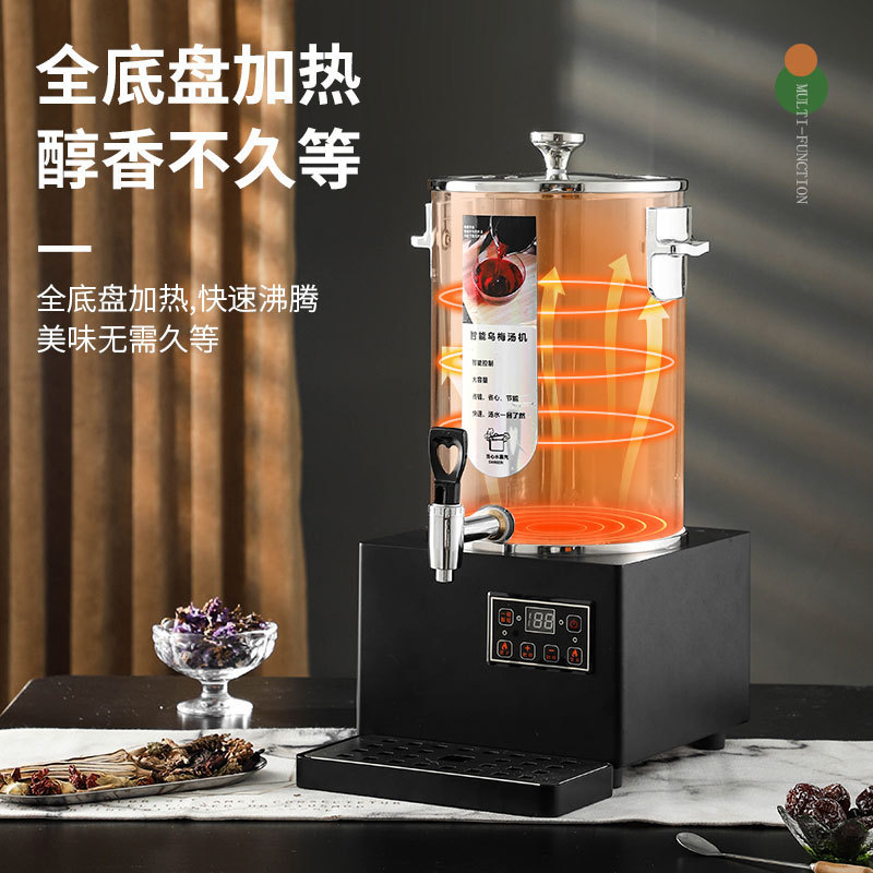 お茶煮沸バケツ、インテリジェント煮沸機、お茶バケツ、お茶煮沸機、梅酢スープマシン、ハーブティーマシン、漢方薬煎じ機、業務用|undefined