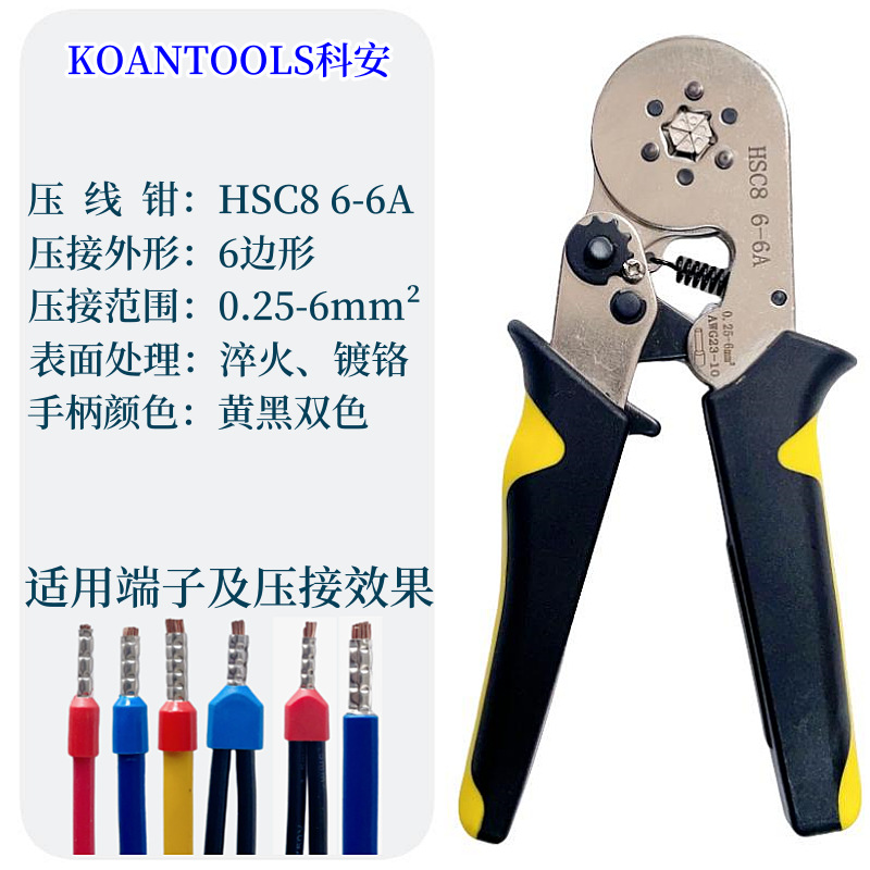 Ke'an HSC86-4A electroforesis presión en frío terminal alicates que prensan alicates de estilo europeo terminal tubular alicates de cableado traje
