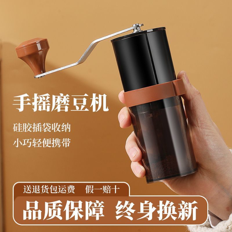 Hand Grinder Coffee Bean Grinder Foldableable Storage Portable Small Household Grinder Hand Grinder Coffee Machine