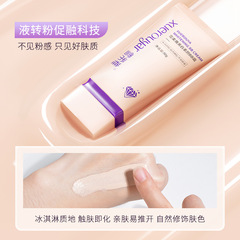Xuerouya Whitening No-makeup BB Cream Long-lasting, non-removing makeup and brightening skin tone Niacinamide Isolation Cream No-makeup CC Cream