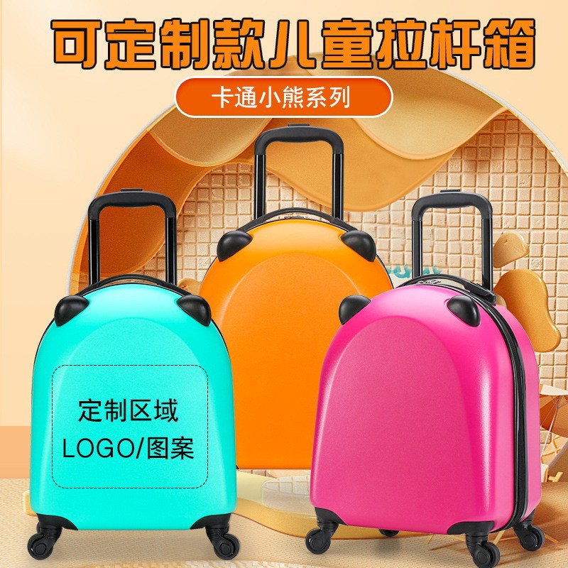 Maletas de fábrica de 18 pulgadas maletas de viaje de niños y niñas, cajas de regalo, cajas de tracción para niños