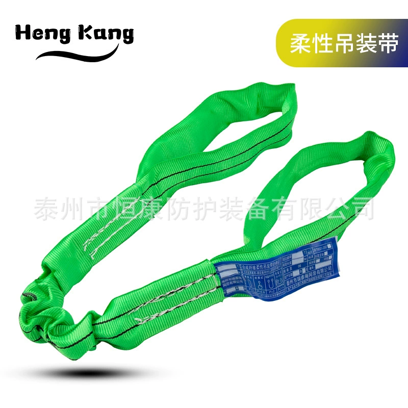 Производители поставляют гибкий подъемный ремень с двумя головками Пряжка цветной подъемный ремень промышленный подъемный гибкий подъемный ремень