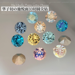 ���WK9��������Ʒ��Ʒ8mm�A荶Ѷ���A����ʩ����33�в�ɫˮ�