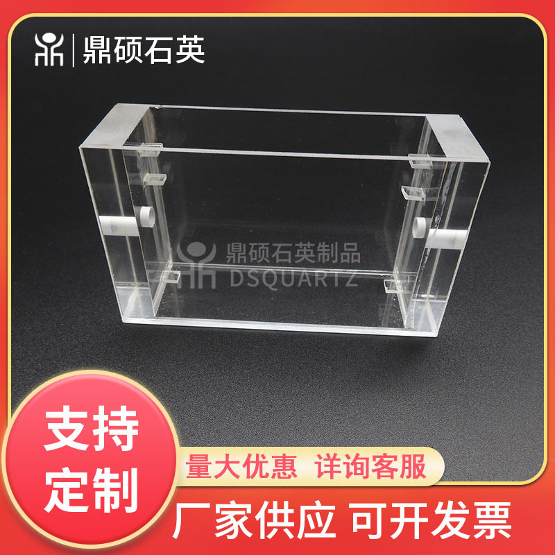 厂家供应石英可带盖方盒 扛高温透光方缸石英清洗槽耐酸容器批发