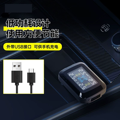 Tire Pressure Sensor Monitor – Tire pressure monitoring system