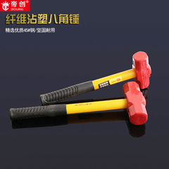 Manufacturer wholesale red head octagonal hammer polished handle hammer round head horn Linyi hammer Linyi hardware tools wholesale