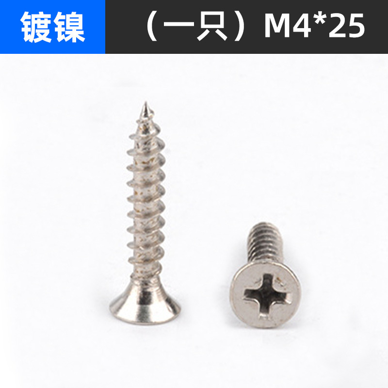 Tornillos Phillips, accesorios de tornillos de acero inoxidable 304, tornillos autorroscantes de cabeza avellanada Phillips, dientes de madera de cabeza plana M2M3M4M5M6