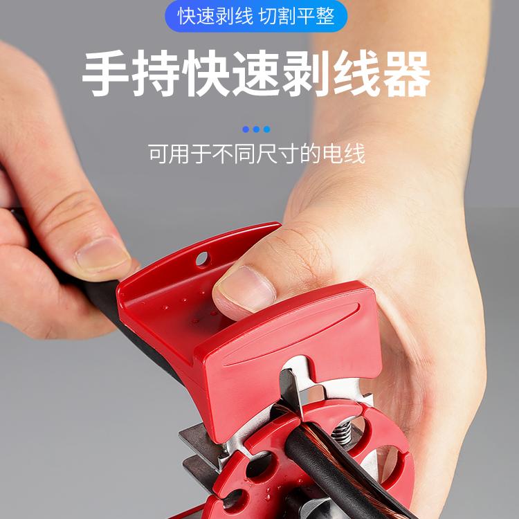 手动剥线机手拉剥线器废旧铜电线电缆家用拨皮钳便携式剥线皮批发