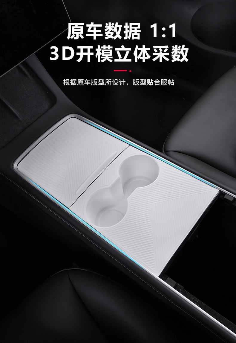 Suitable for Tesla Silicone Center Console Mat, New Version Model Y/Yl/3, Integrated with Water Cup, Electrostatic Adsorption Center Console