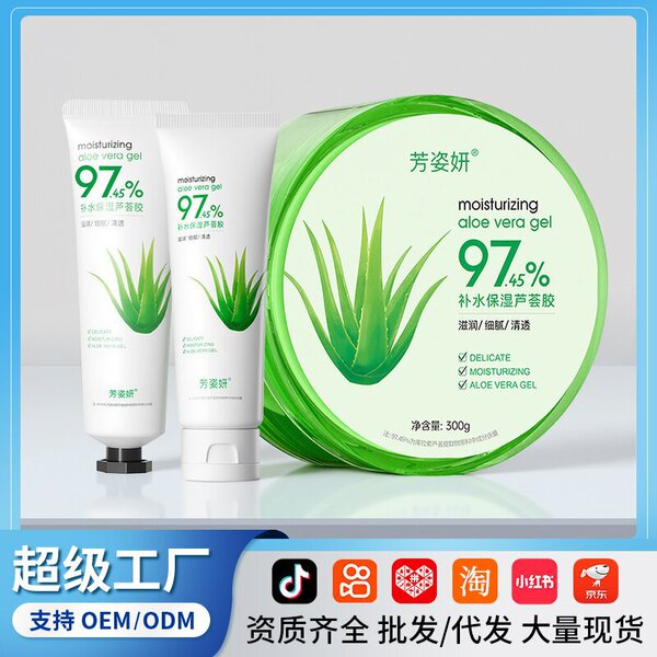 nutritious aloe vera gel