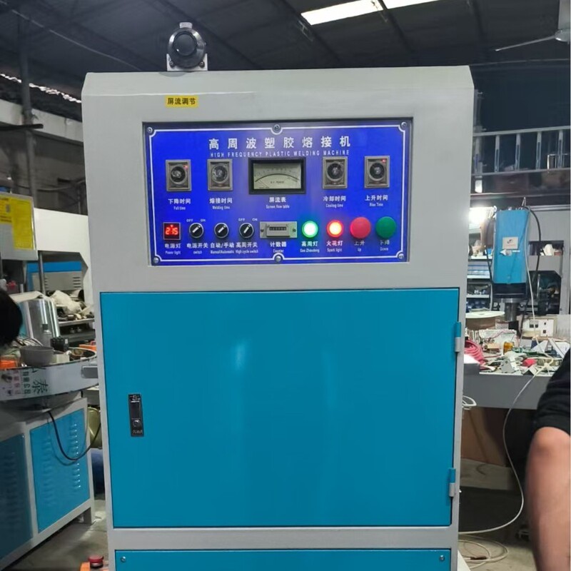 High Frequency Welding Machine 12Kw Double Bubble Shell Bulletproof Clothing High Frequency Heat Sealing Machine Manufacturer Zhejiang Ningbo
