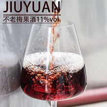 11%vol����÷�Ƙ�Ʒ�ƹ�ƿ�F؛��ˮ������l�r���l��ˮ���ƹ���