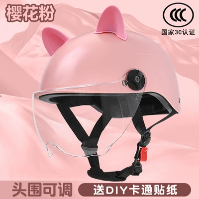 Motosiklet kaskı (dəbilqə) — Helmet, Men's Half Helmet for Riding - pink-pink-cat-ears-safety-protection-harley-sun-protection-short-glasses