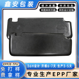 EPP��܇��ꖰ�l�ݾ۱�ϩ���|������𾏛_���Ժ������p�S��ֱ�N