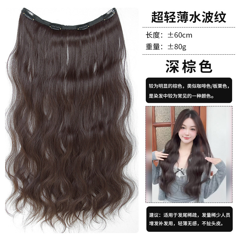 髪のボリュームを増やすウィッグピース、ふんわりワンピース、軽くて薄い、跡が残らないヘアエクステンション、頭頂部の交換用、極薄ヘアパッド|undefined