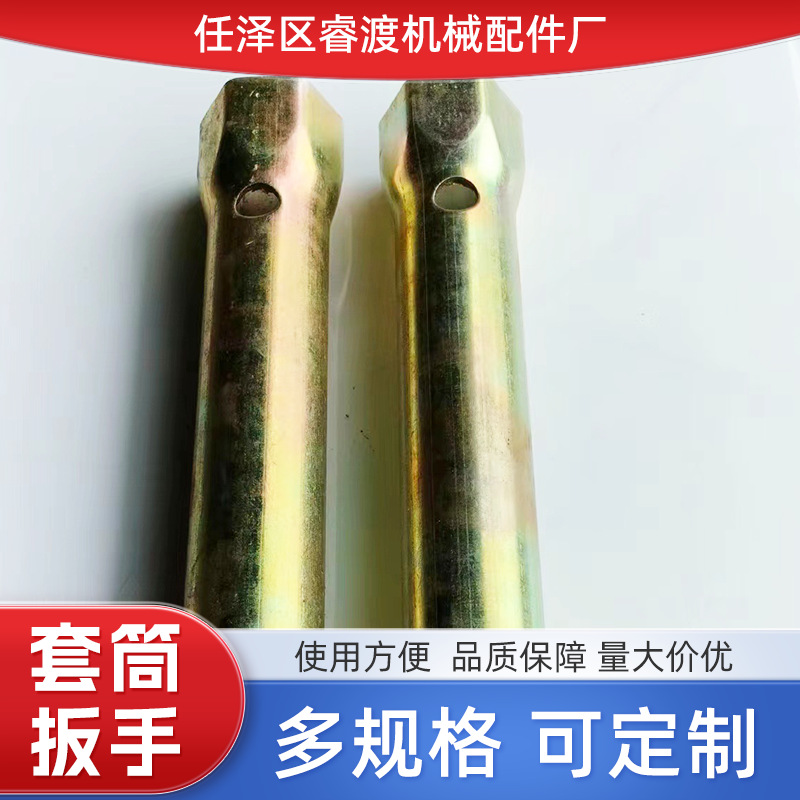 手动扳手六角维修拆装拆卸工具多规格工具管式空心套筒扳手