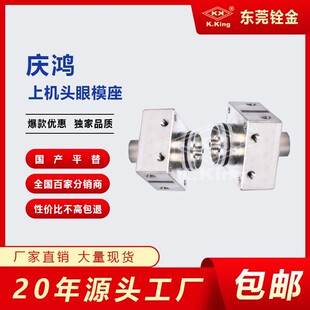 ���߽z������и�Ĳđc��CH801���P�����ģ��45*45*52t(SUS)