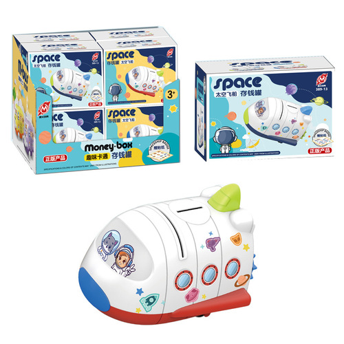 Children's spaceship piggy bank play house toy for boys and girls to save coins cartoon piggy bank small sticker spaceship