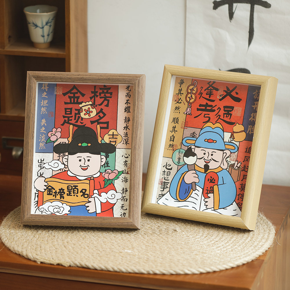 Xi Ran High School Entrance Examination Inspirational Text Photo Frame Decoration to be no. 1 6-inch 8-inch Online Red Photo Frame Graduation Gift