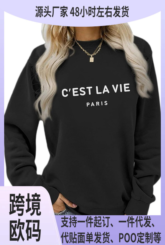C'Est La Vie Paris Women's Sweatshirts Oversized Graphic Crewneck Hoodie Autumn Winter Crewneck Sweatshirt